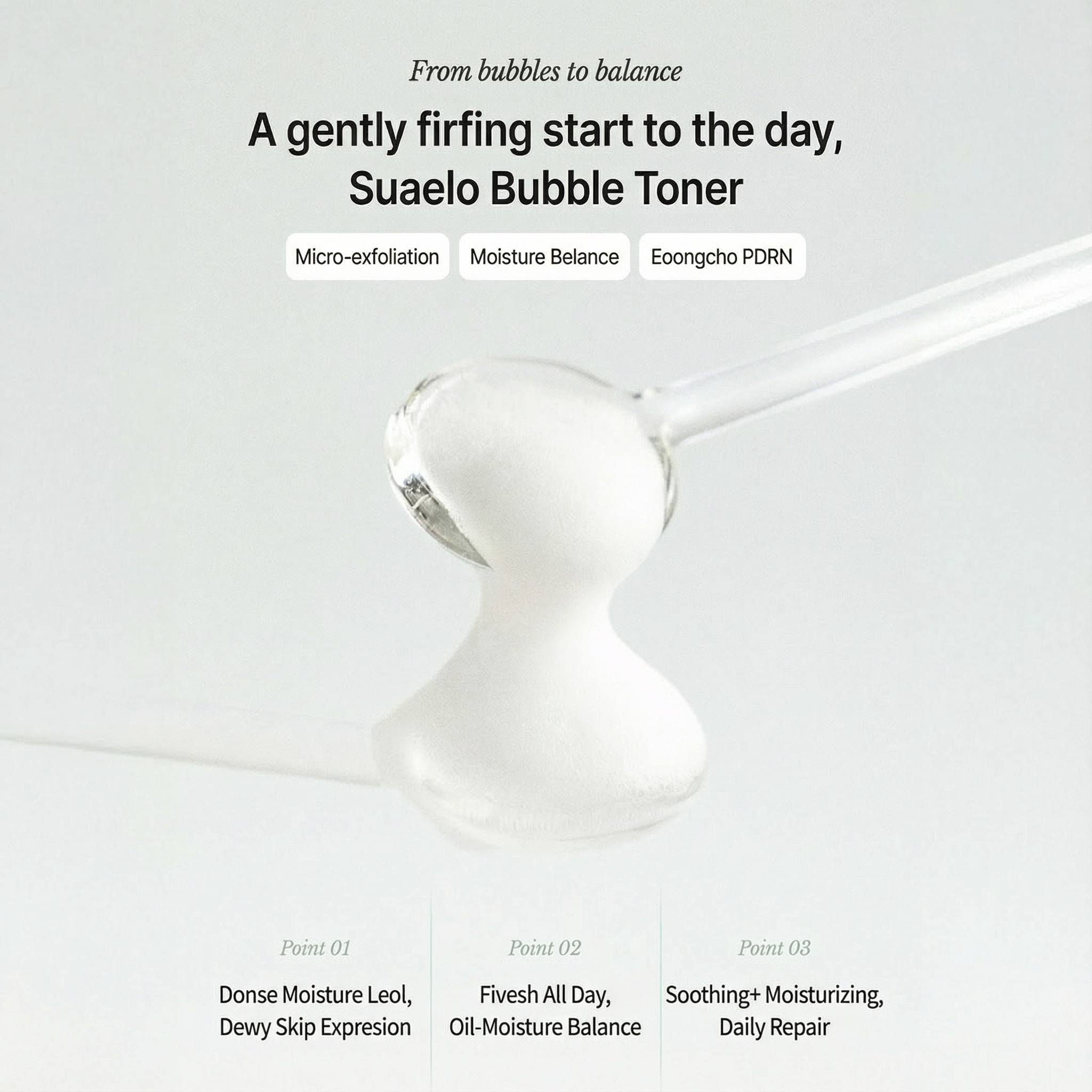 [NEW] Suelo Reju Calming PDRN Bubble Toner