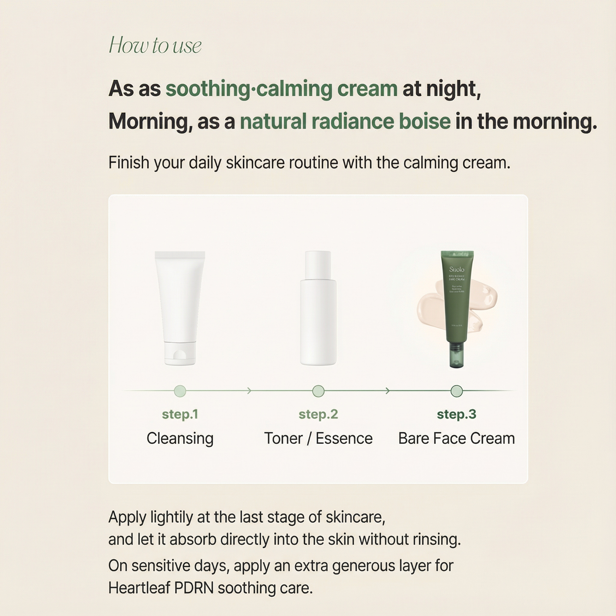 [NEW] Suelo Reju Calming PDRN Cream